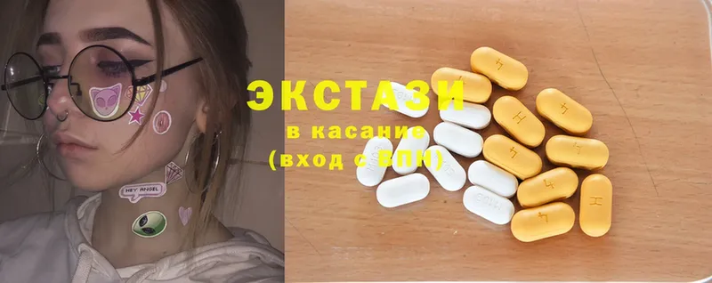 Ecstasy ешки  гидра ССЫЛКА  Губкинский 