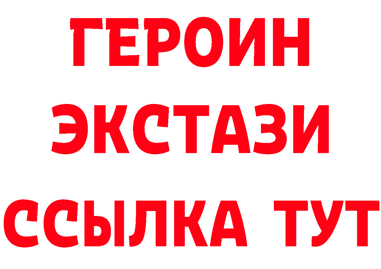 Где купить закладки?  как зайти Губкинский